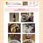 「枕崎の鰹節といりこを贅沢に使った早川のそのまんまめんつゆ」の画像