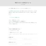 「シルクショーツ、シルク枕カバー」の画像