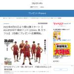 「【 AGUPERFIT 時計バンド  (22mm, 色 カラフル)】」の画像