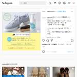 「水のいらない靴用シャンプー「shoes SAVON」スターターキット」の画像