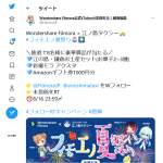 「Amazonギフト券1000円分、江の島お土産セット、アクスタ」の画像