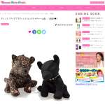 「ディノス『アイデアブティック コンパクトチャーム傘』」の画像