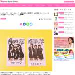 「≒JOY(ニアリーイコールジョイ) 大信田美月、藤沢莉子、山田杏佳 直筆サイン入りチェキ」の画像