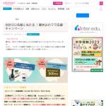 「電気圧力鍋、ヨナナス、デジタルカフェギフト」の画像