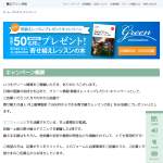 「寄せ植えの達人 井上盛博監修『2000円からできる寄せ植えレッスンの本』」の画像