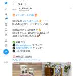 「メンズコスメ「POINT CLINIC」」の画像