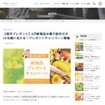 「8月新発売の新商品お菓子7品」の画像