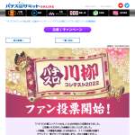 「QUOカードPay 1,000円分」の画像