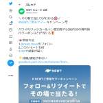 「ハワイのリッツカールトンペア宿泊券・グッズ、海外旅行クーポン5,000円分」の画像