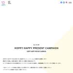 「Amazonギフト券，ホッピーギフト」の画像