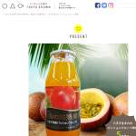 「八王子生まれのパッションフルーツ飲料」の画像