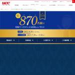 「花輪クンこだわりの人気家電やQUOカード」の画像