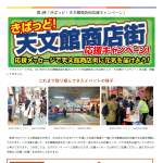 「黒豚しゃぶしゃぶセット、晩酌セット、スイーツセット」の画像