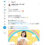 「旬すぐBOX２食」の画像