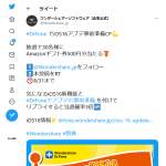 「Amazonギフト券500円分」の画像