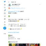 「Amazonギフト券」の画像