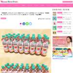 「「爽健美茶」BT21オリジナルデザインボトル 2種」の画像