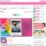 「映画『バイオレンスアクション』鈴鹿央士 インタビュー記念&ldquo;直筆サイン入りチェキ&rdquo;」の画像