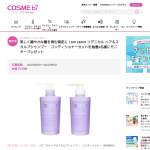 「DR ZERO リデニカル ヘア＆スカルプシャンプー・コンディショナーセット」の画像