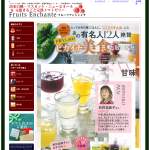 「岡山名産果実で作った「飲むジュレ」」の画像