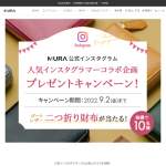 「ゴートレザー「二つ折り財布」」の画像