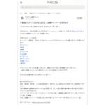 「Do PROTEIN アソート（14袋入）」の画像