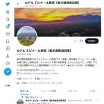 「朝ごはんのお供セット」の画像