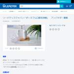 「ポータブル口腔洗浄器」の画像