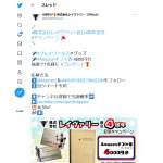 「Amazonギフト券4000円分&クレイヴァルス&reg;グッズ」の画像