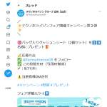 「バッグ入りクッションシート（2個セット）」の画像