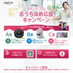 「ロボット掃除機、電気圧力鍋、ギフトカード」の画像