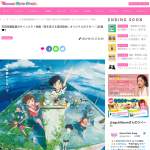 「石田祐康監督のサイン入り！映画『雨を告げる漂流団地』オリジナルポスター」の画像