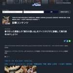 「旅行券30,000円分」の画像