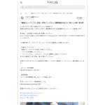 「山形県産つや姫5kg」の画像