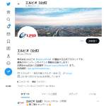 「300円分のQUOカード」の画像