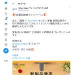 「COSORI新製品キッチン家電」の画像