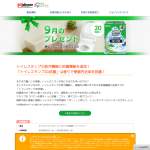 「スクラビングバブル トイレスタンプ3D抗菌」の画像