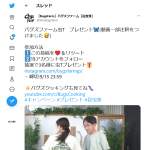 「バグズファーム虫Tシャツ」の画像