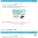 「ツール管理シート黒」の画像