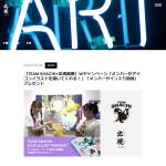 「TEAM SHACHIメンバーが描いたアイコンイラスト 他」の画像