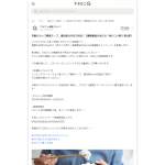 「かねふくの無着色辛子明太子300g」の画像