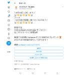 「Amazonギフト券　998円分」の画像