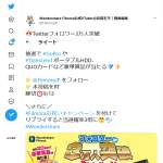 「GoPro、HDDなど」の画像