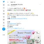 「ドクターエア「3Dアイマジックタッピング(ゴールド)」」の画像