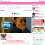 「映画『ソングバード』一般試写会」の画像