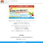 「Amazonギフト券 1,000円分」の画像