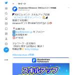 「Amazonギフト券1000円分」の画像