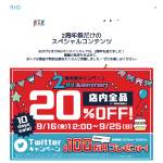 「アマゾンギフト券　1万円分」の画像