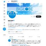 「Amazonギフト券(Eメールタイプ)１万円分」の画像