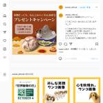 「ペット用ベッド」の画像